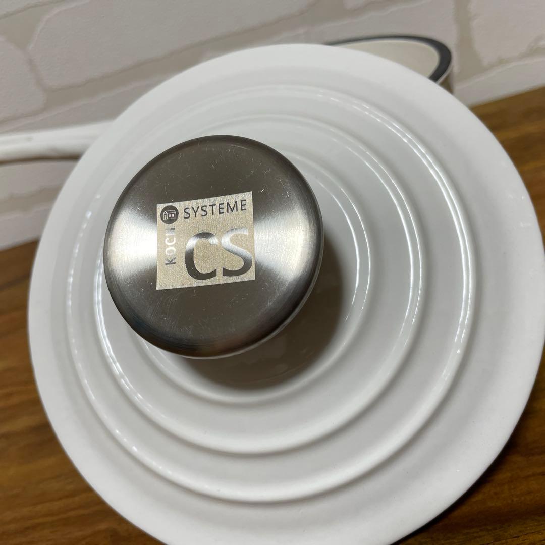 蓋付きホーロー鍋 CS-KOCH SYSTEME 14㎝