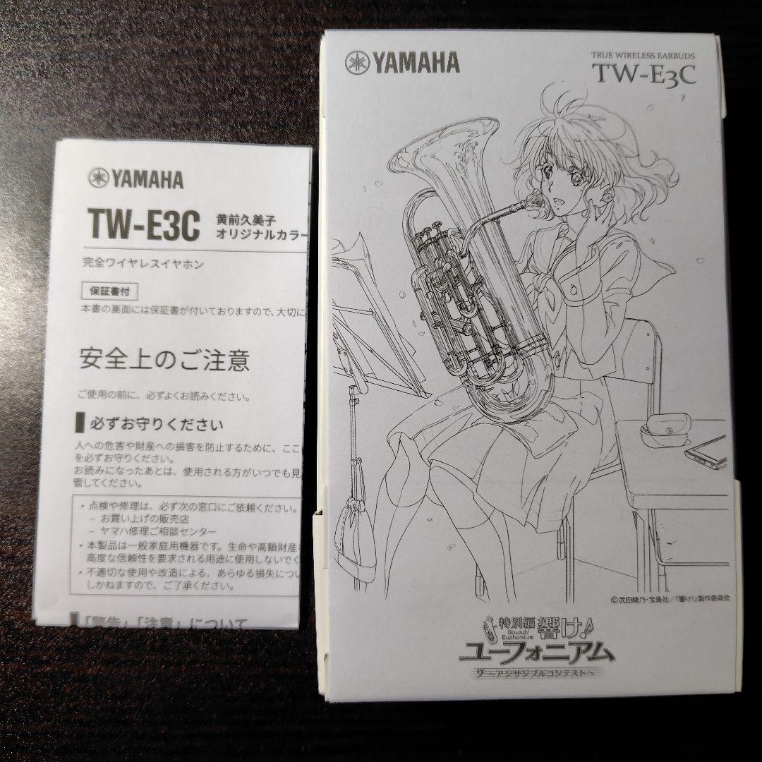 レ*~様 YAMAHA TW-E3C 黄前久美子オリジナルカラー