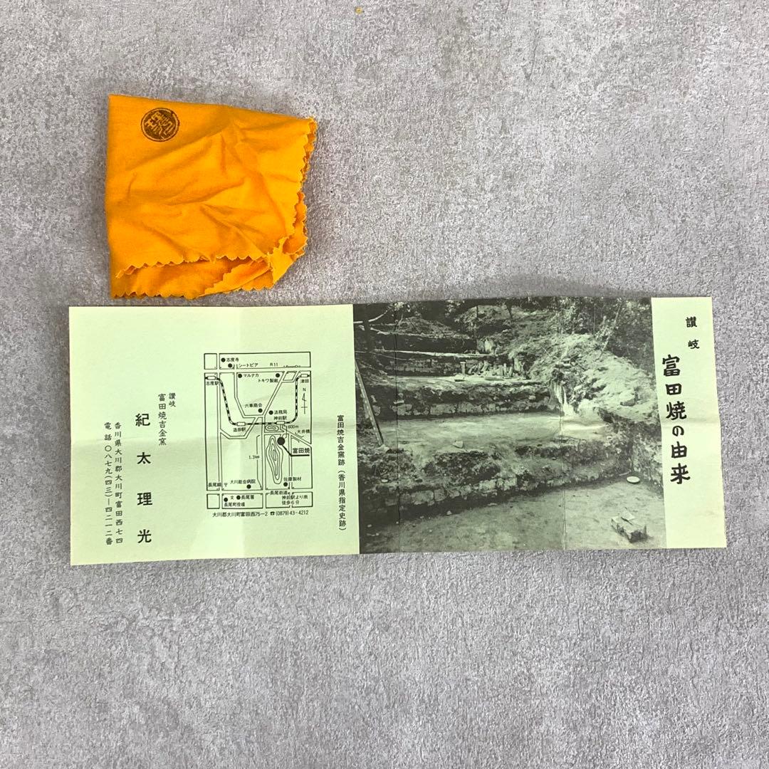 香合 紀太理光 共箱 富田焼 三角 茶道具 茶の湯 B-6