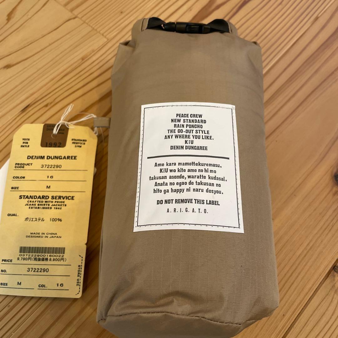 【新品未使用品】タグ付き M size レインコート