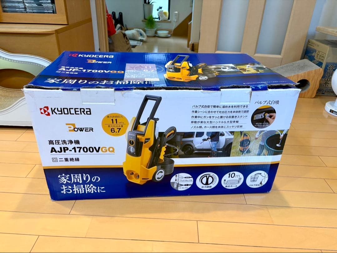 【新品未使用品】KYOCERA 高圧洗浄機 AJP-1700VQ