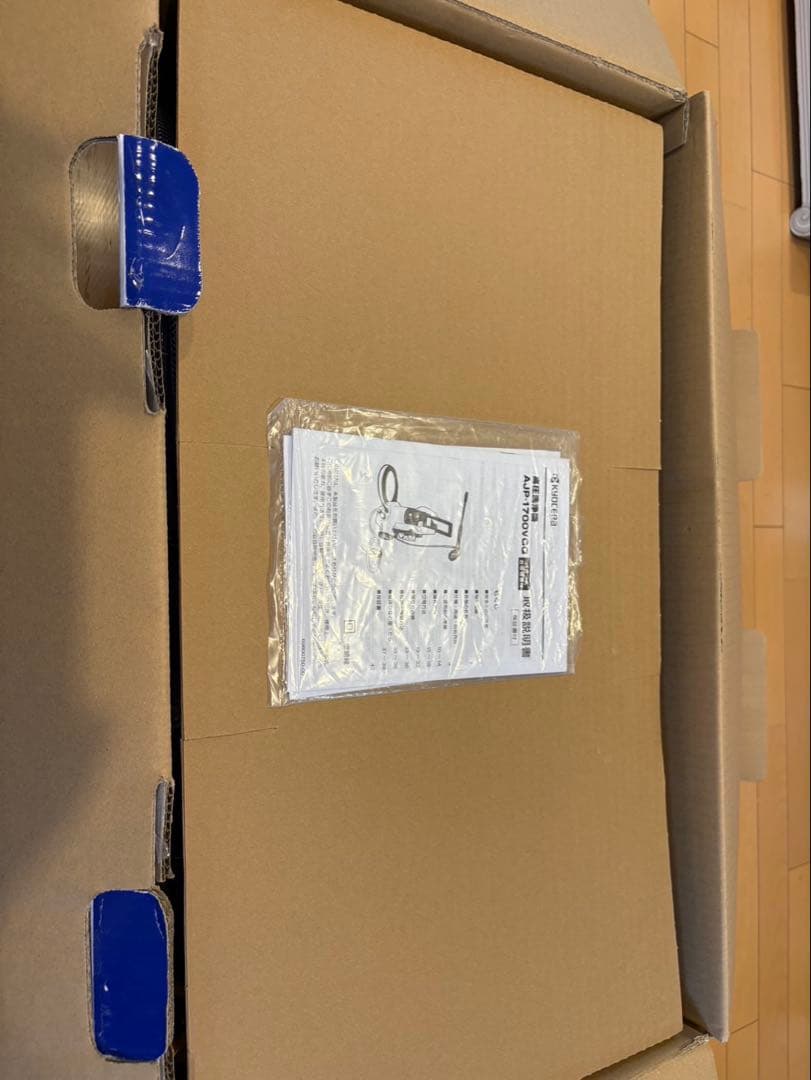 【新品未使用品】KYOCERA 高圧洗浄機 AJP-1700VQ