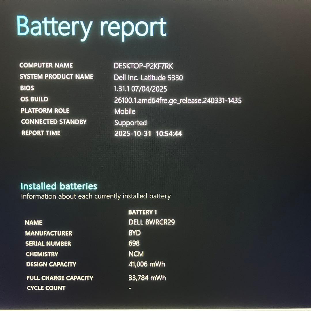 準美品 LATITUDE 5330 12世代 i5 16GB 256GB FHD