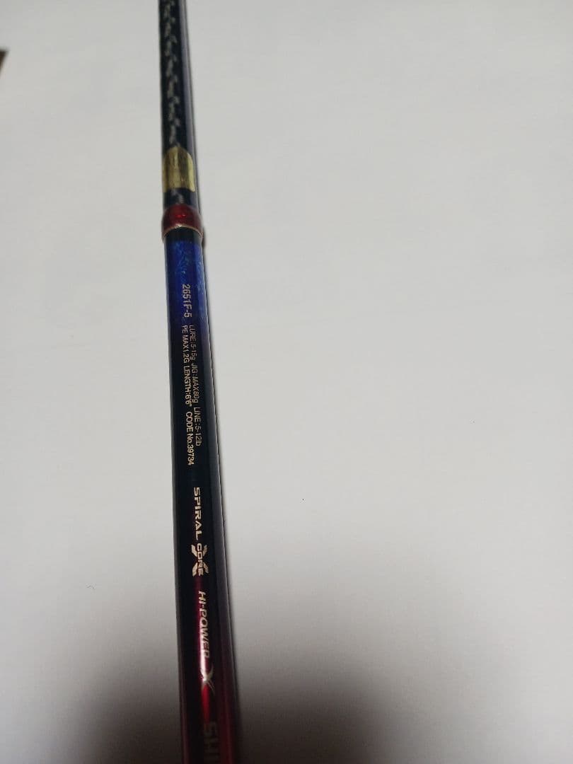 ワールドシャウラ　ドリームツアーエディション　2651Fー5