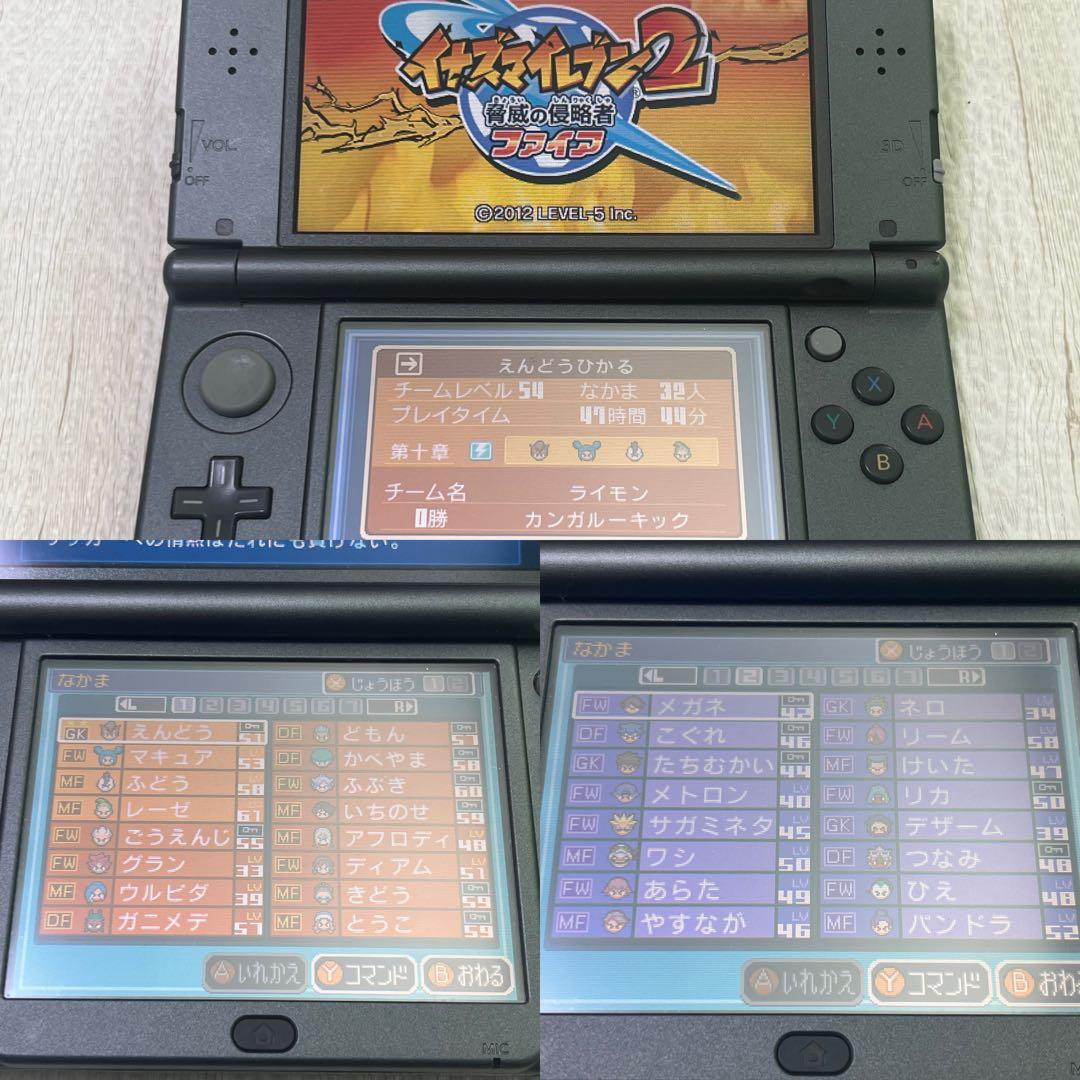 【3DS】イナズマイレブン1・2・3 円堂守伝説