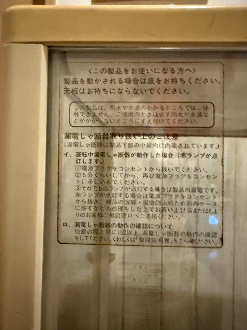 SANYO SMR-DX72 サンヨー 冷蔵ショーケース 業務用 4面ガラス