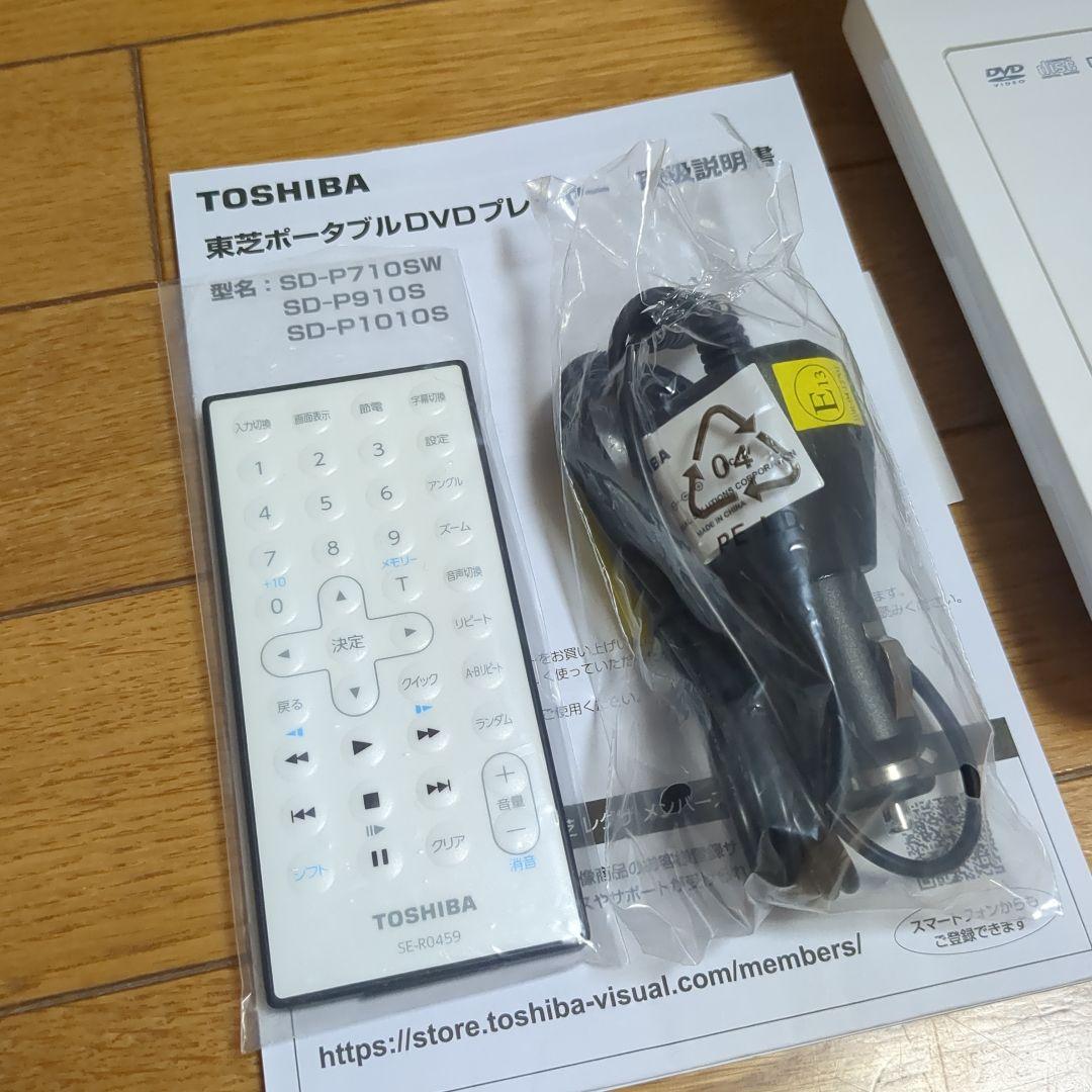 2023年製　東芝REGZA　SD-P910S　ポータブルDVDプレーヤー