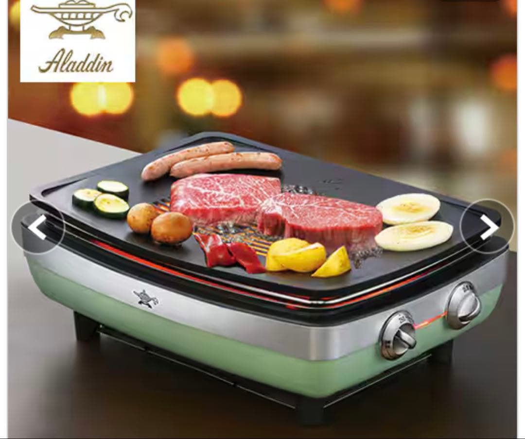 【新品】アラジングラファイトマジックグリラーPlus グリーンAMG-G1300