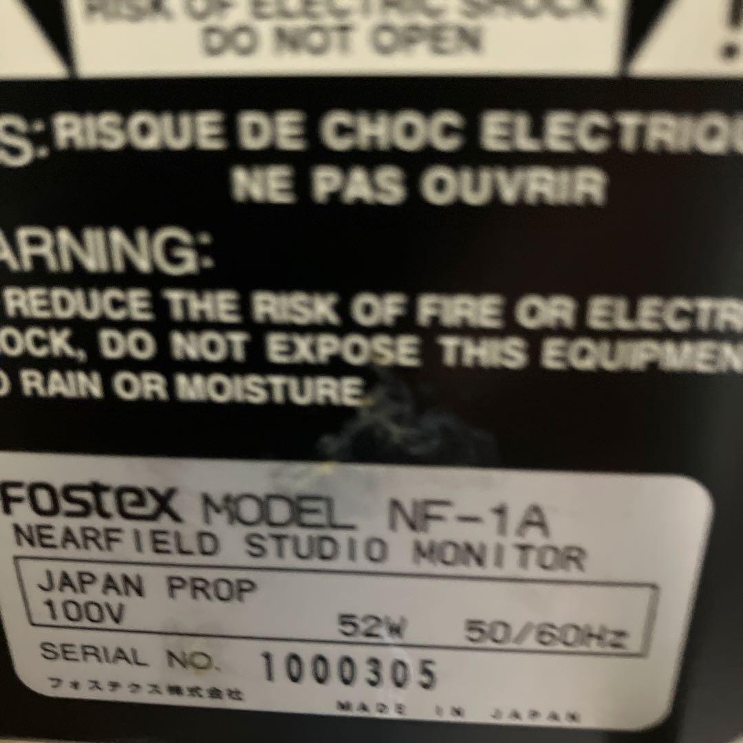 Fostex （フォステクス）NF-1A パワーアンプ内蔵スピーカー　ペア