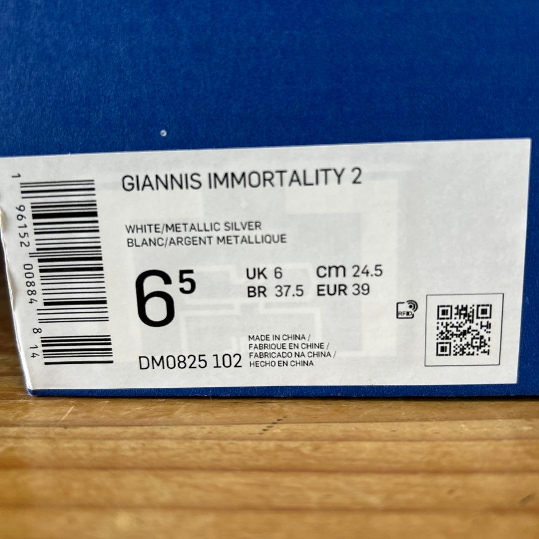 NIKE Giannis Immortality 2 24.5cm 新品未使用