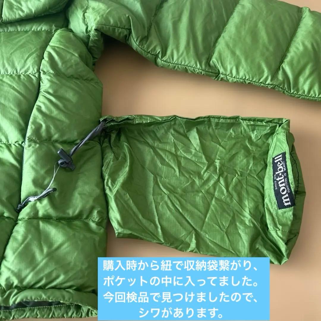 一回のみ着用　mont-bell ライトアルパイン　ダウンパーカ　メンズM
