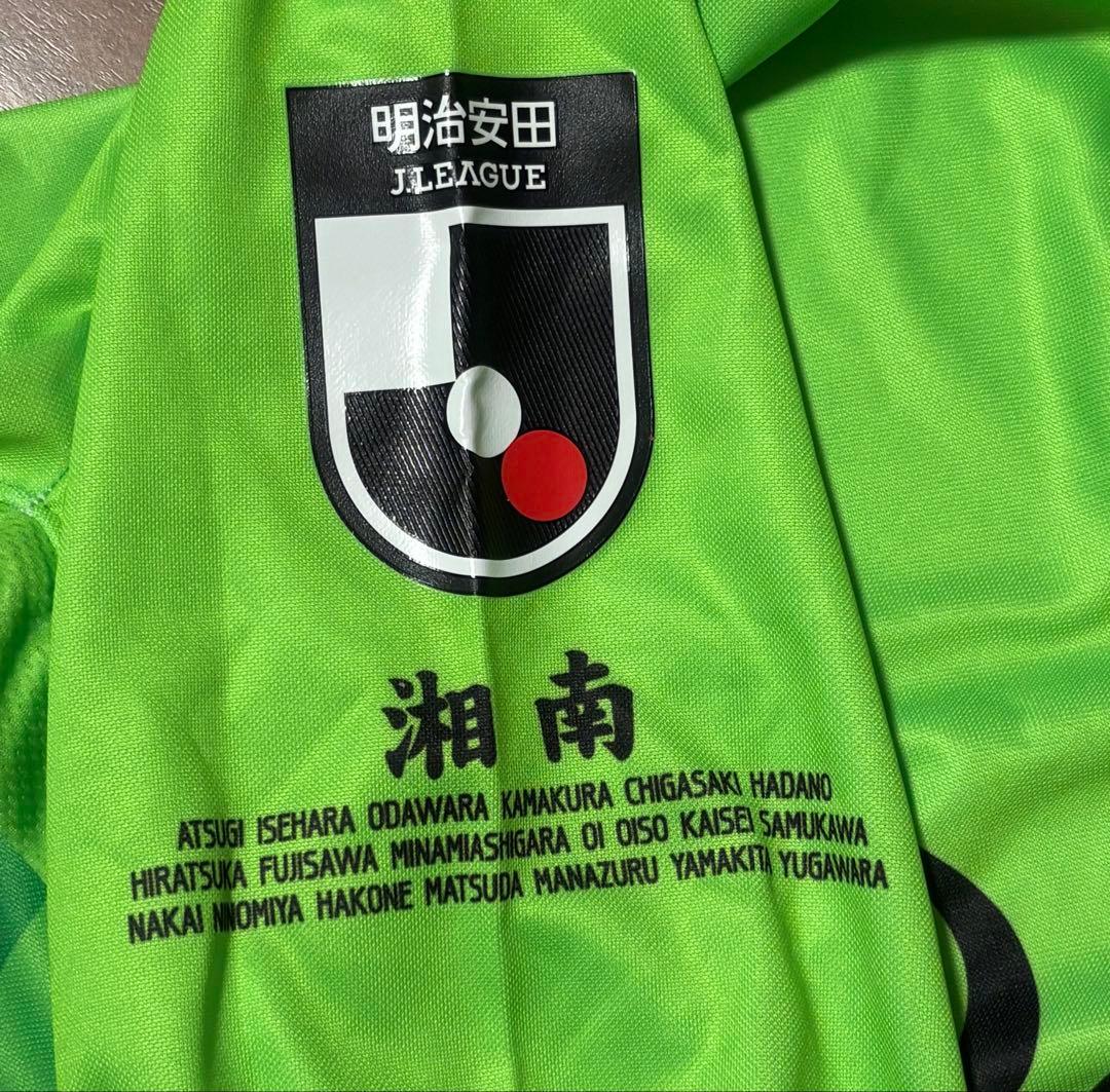 湘南ベルマーレ　長袖 Lサイズ　PENALTY