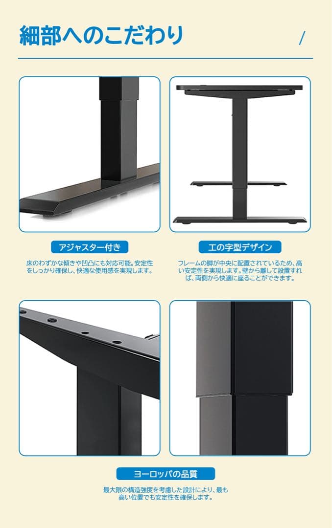 Maidesite 昇降デスク 電動 耐荷重80kg 110×60