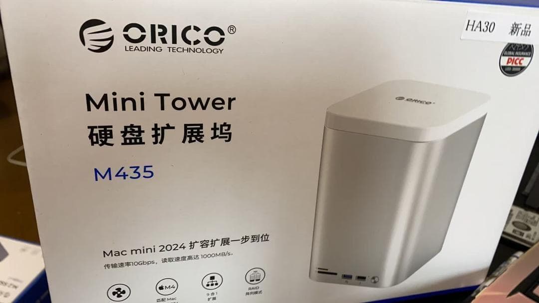 ORICO MiniTower Mac mini ハイブリッドストレージシステム