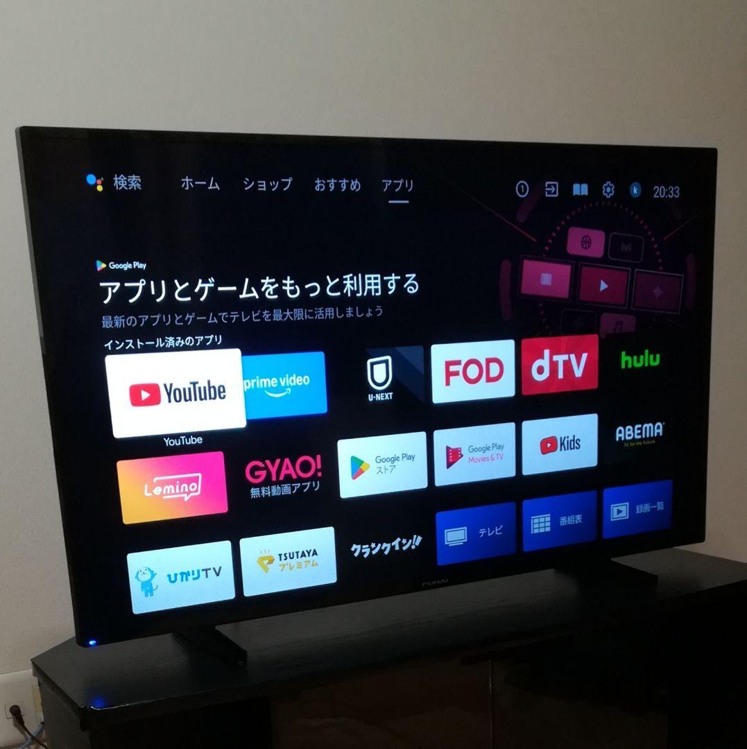 【4Kチューナー内蔵／Android TV】2020年製　4K液晶テレビ