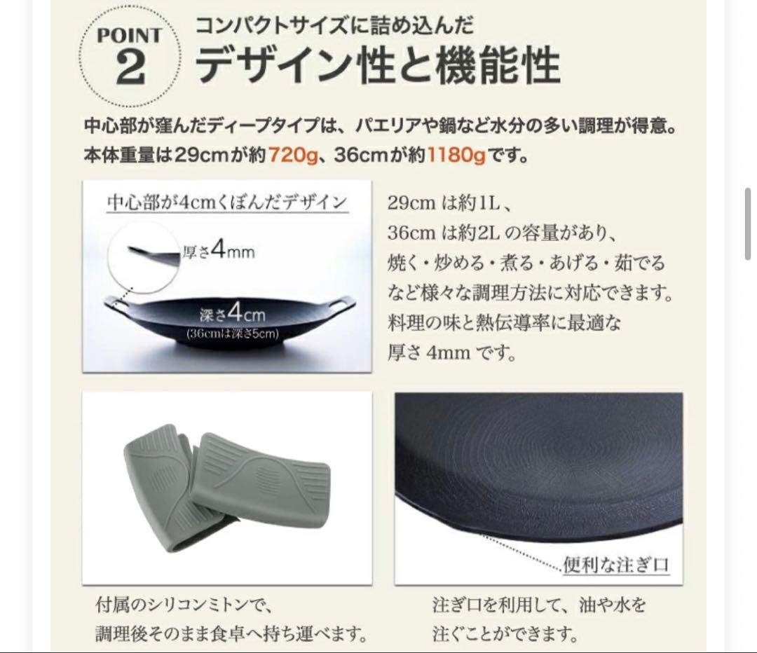 JHQ 正規品 鉄板 マルチグリドル パン