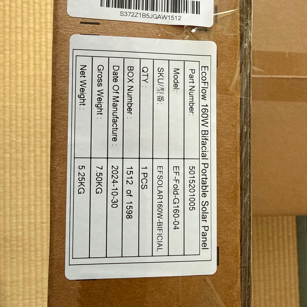 DELTA 2 Max |デルタ 2 マックス　ソーラーパネル付