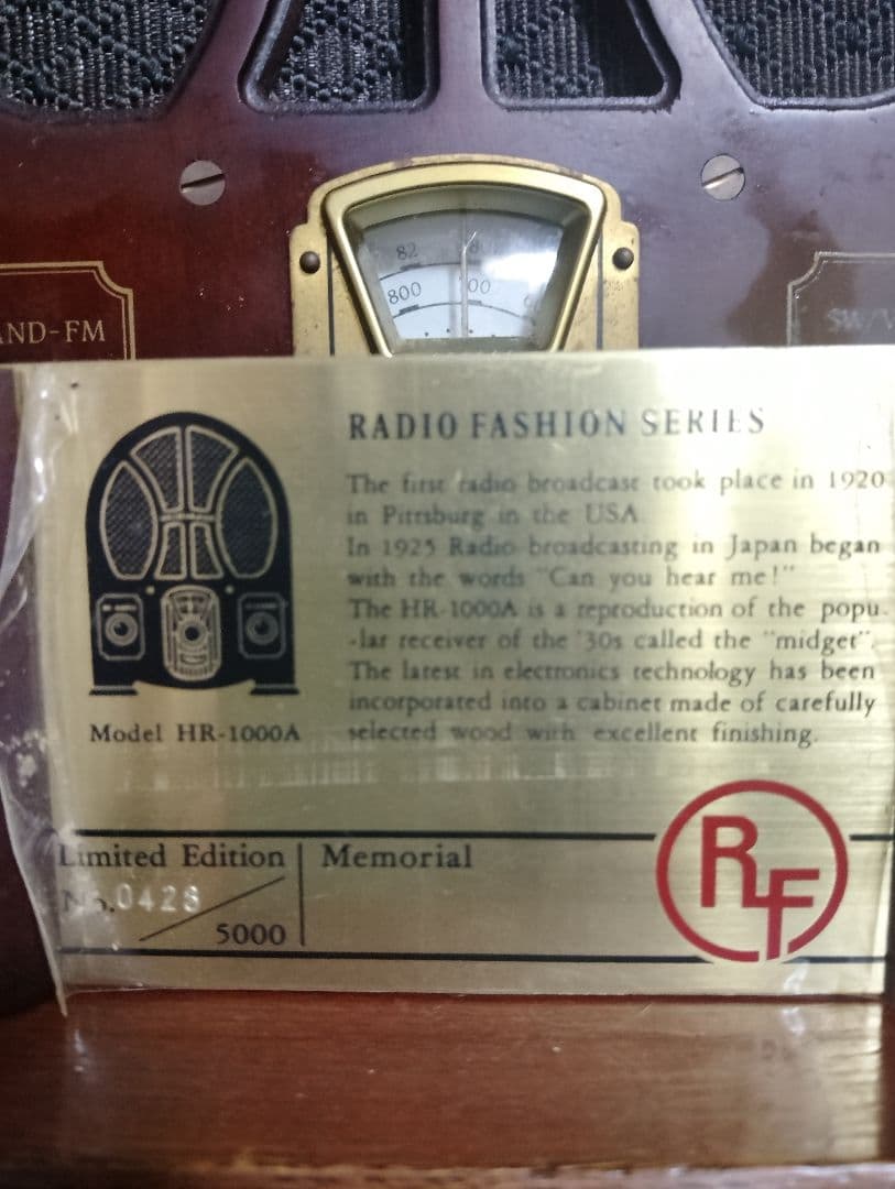 RADIO FASHION HR-1000A ラジオ