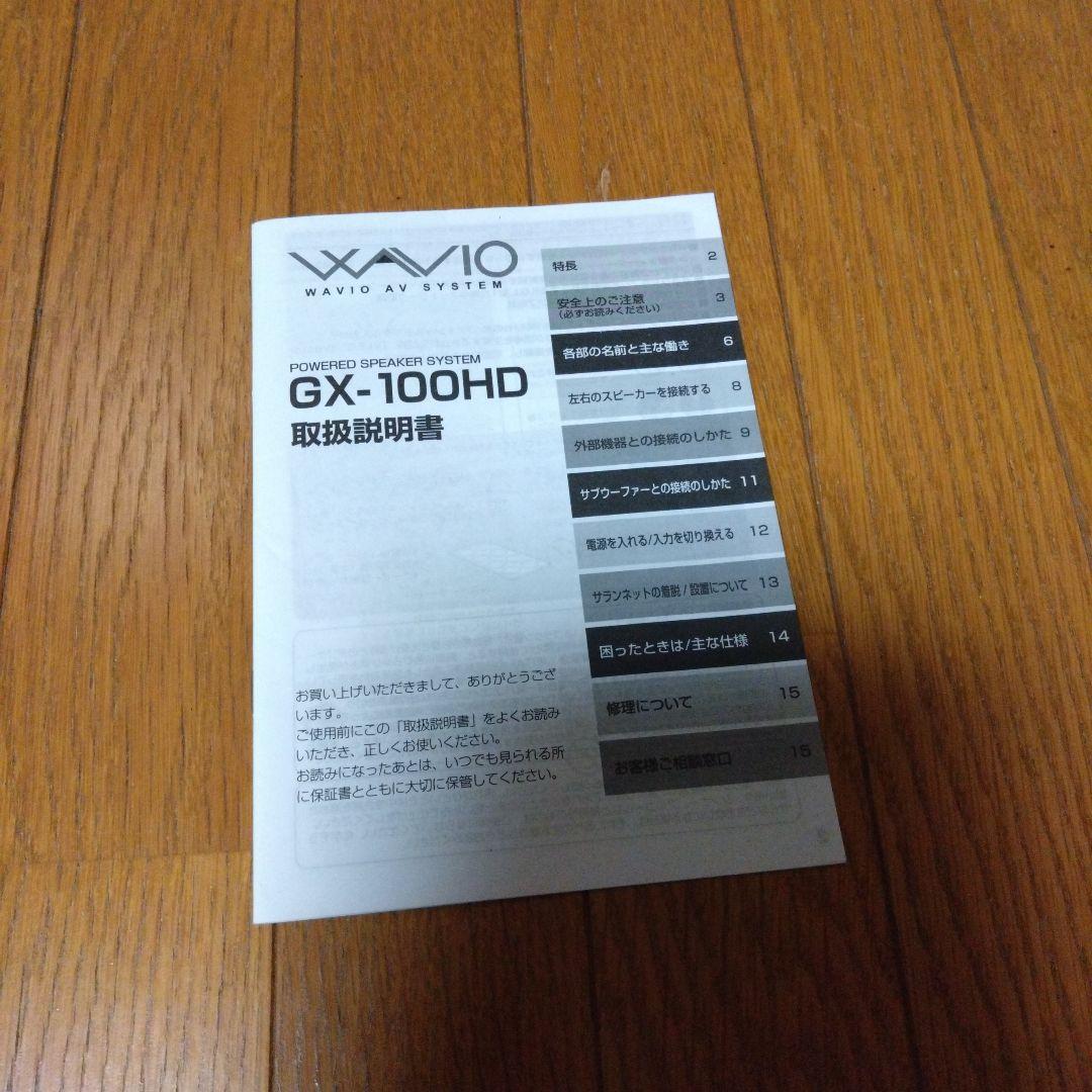 ONKYO GX-100HD パワードスピーカー ブラック
