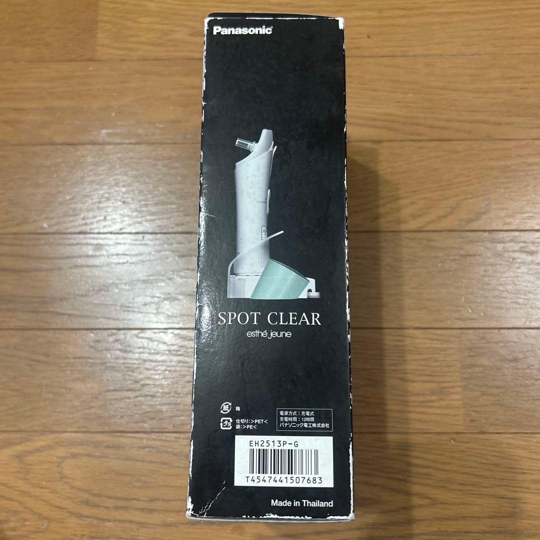 パナソニック 毛穴吸引 スポットクリア EH2513P-G