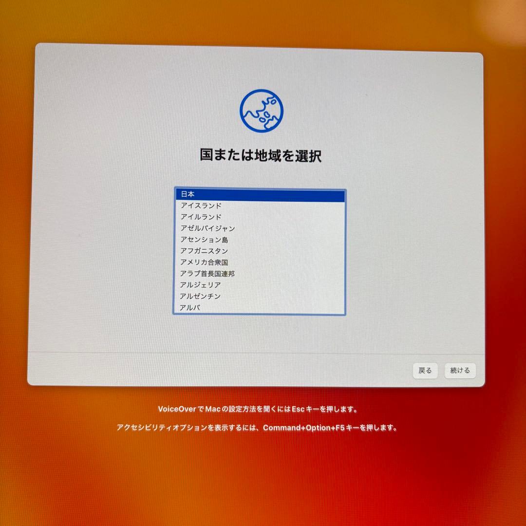 iMac Retina 4K 21.5インチ 2017年モデル