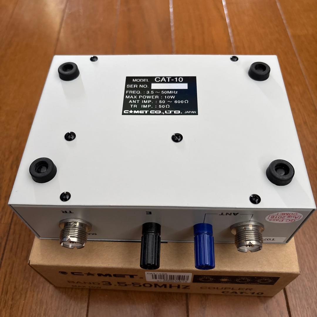 COMET CAT-10アンテナカップラ
