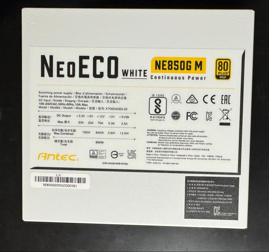電源ユニット Antec NeoECO White NE850G M