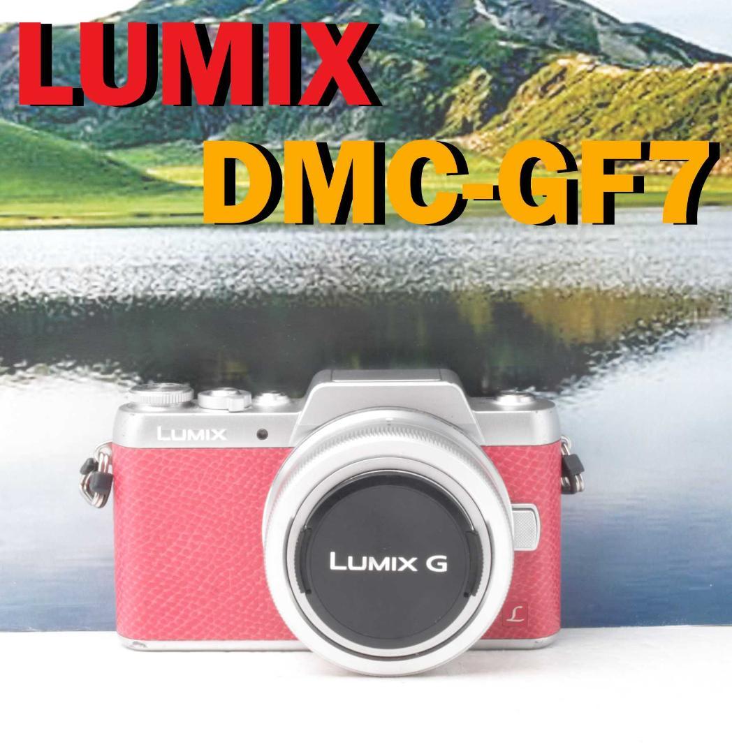 Panasonic LUMIX GF7 ダブルズームキット PINK