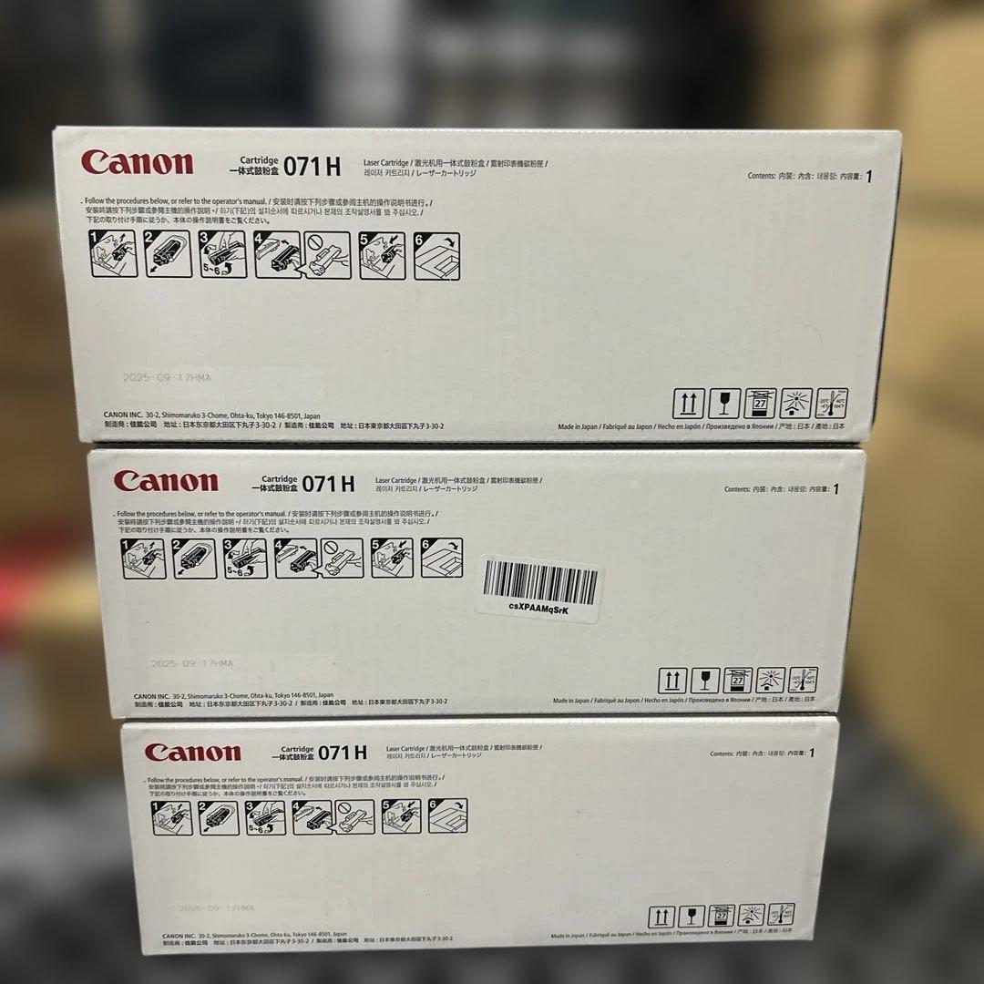 Canon 純正 トナーカートリッジ071H 3セット