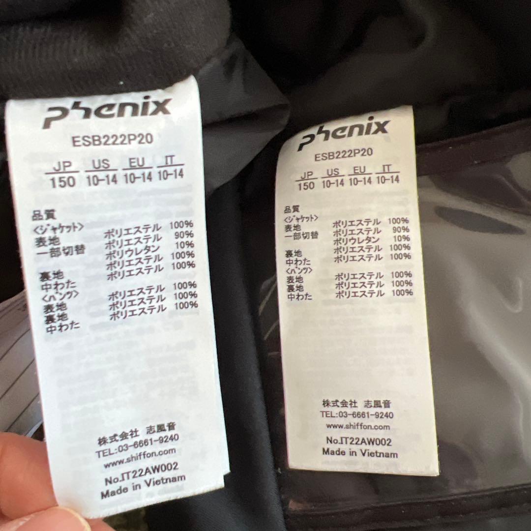 Phenix スキーウェアセット（赤系パンツ・黒系のジャケット） 135-155