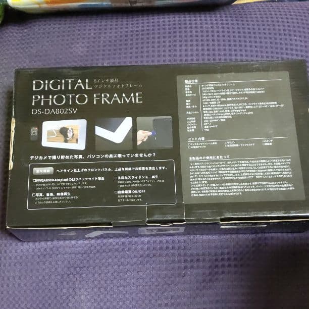その他 Digistance DS-DA802SV