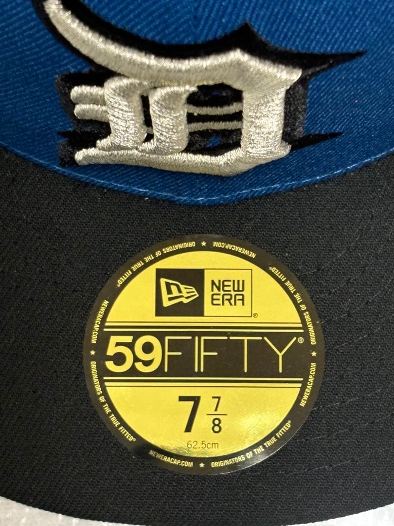 新品未使用品） ホームゲーム別注ニューエラ　7 7/8サイズ　SOSHIモデル