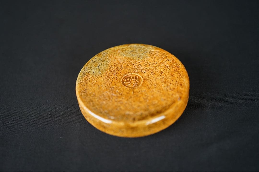 十代 大樋長左衛門 年朗 造 大樋 飴釉 丸香合 鵬雲斎好 共箱 共布 茶道具