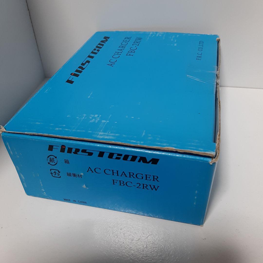 デスクトップツインチャージャー/FBC-2RW