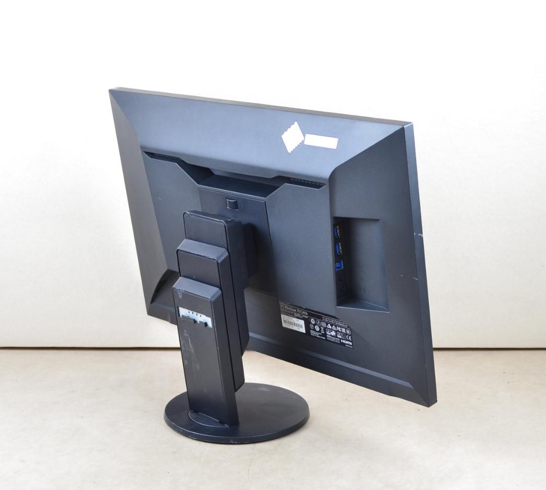 5570　超狭額　EIZO　EV2456　24型　WUXGA　HDMI　IPS