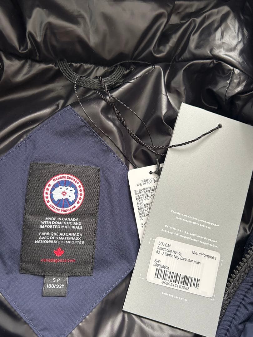 最終新品タグ付き カナダグースアームストロングフーディー