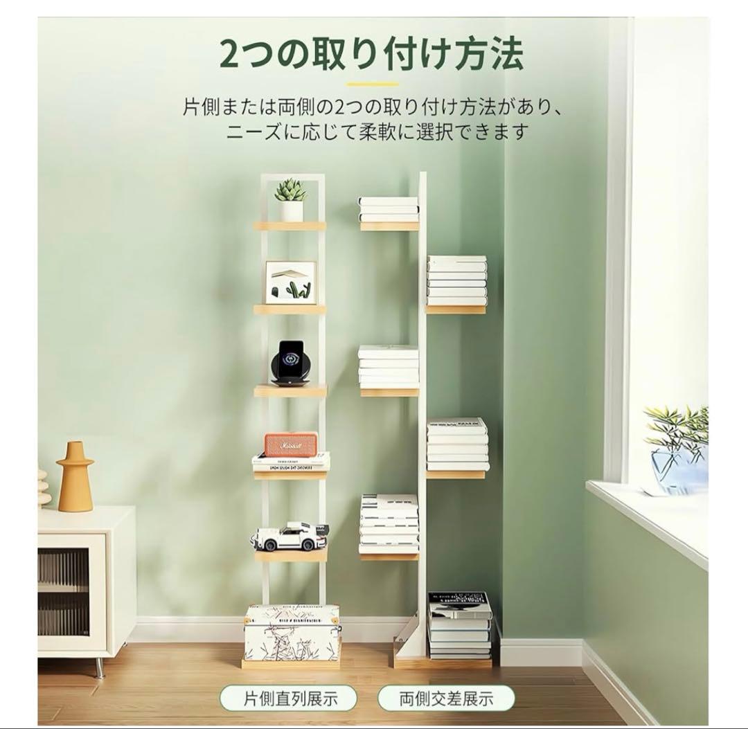 Fuwata ブックタワー スリム 6段 本棚