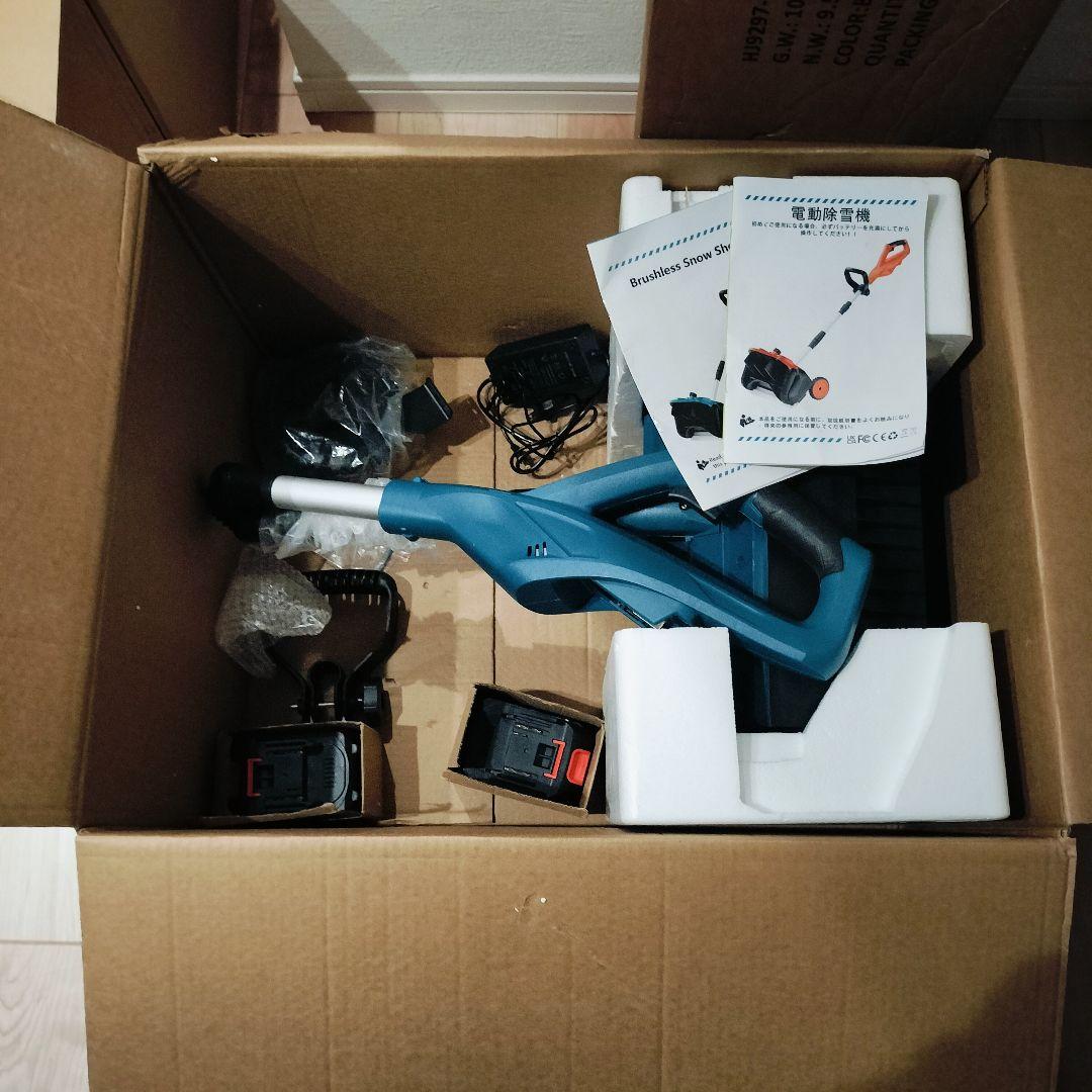 【即日発送】電動除雪機 除雪器具 電動スノーショベル 充電式 コードレス