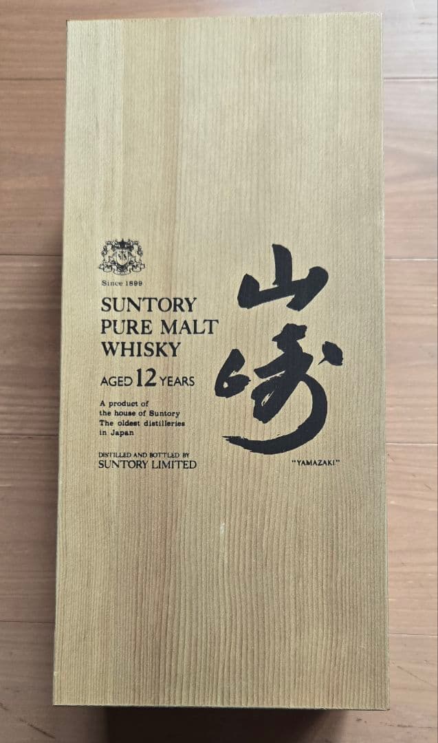 山崎12年　向獅子　箱入り