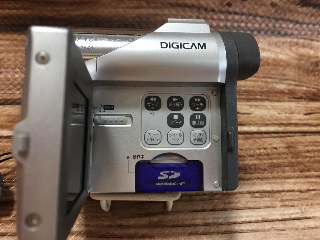 撮影再生ダビングOK　Panasonic NV-GS5K　付属品豪華