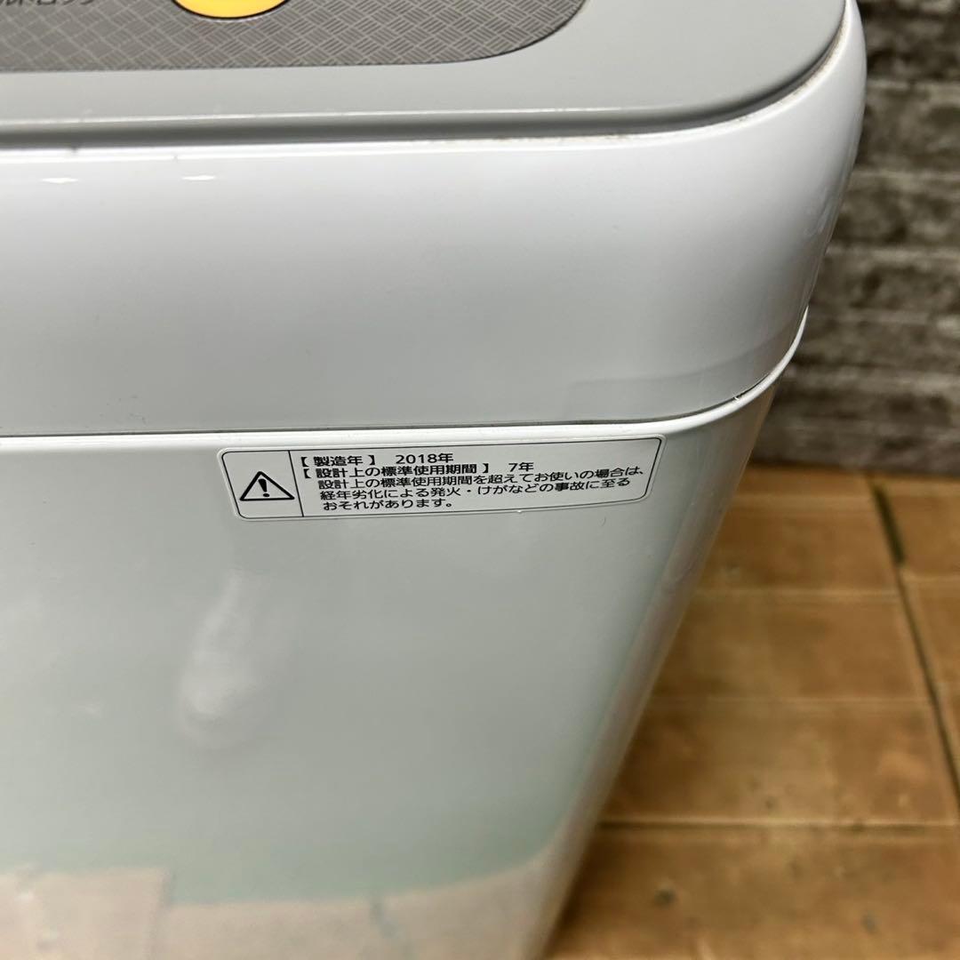 97 SHARP 冷蔵庫　洗濯機　電子レンジ　小型　一人暮らし　大人気3点セット