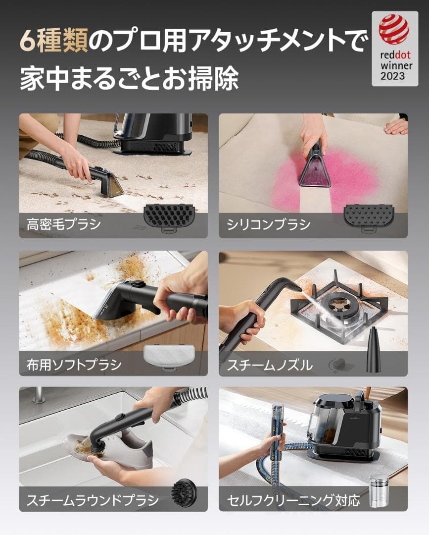 uwant 100℃蒸気噴射 18000Pa超強吸引力スチームクリーナー　★