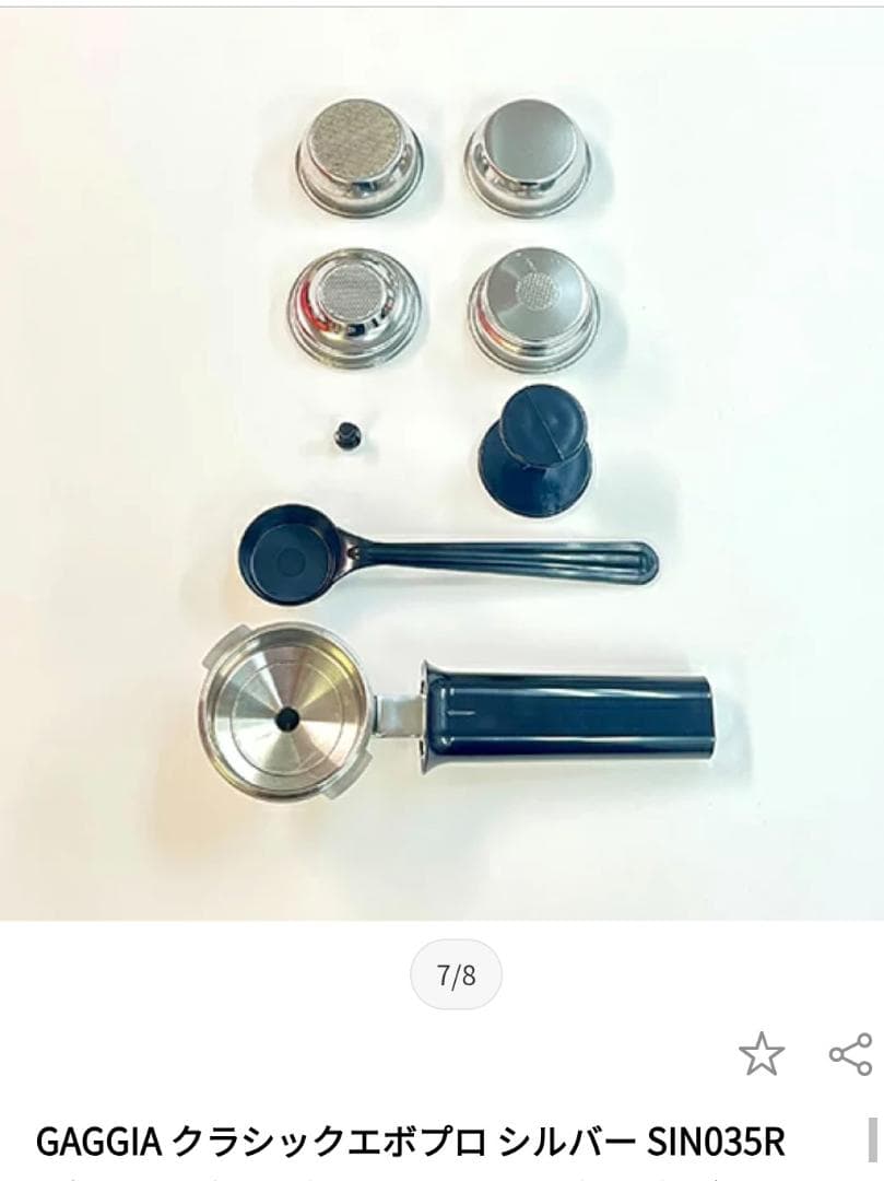 GAGGIA CLASSIC evo pro エスプレッソマシン【1年保証書付き