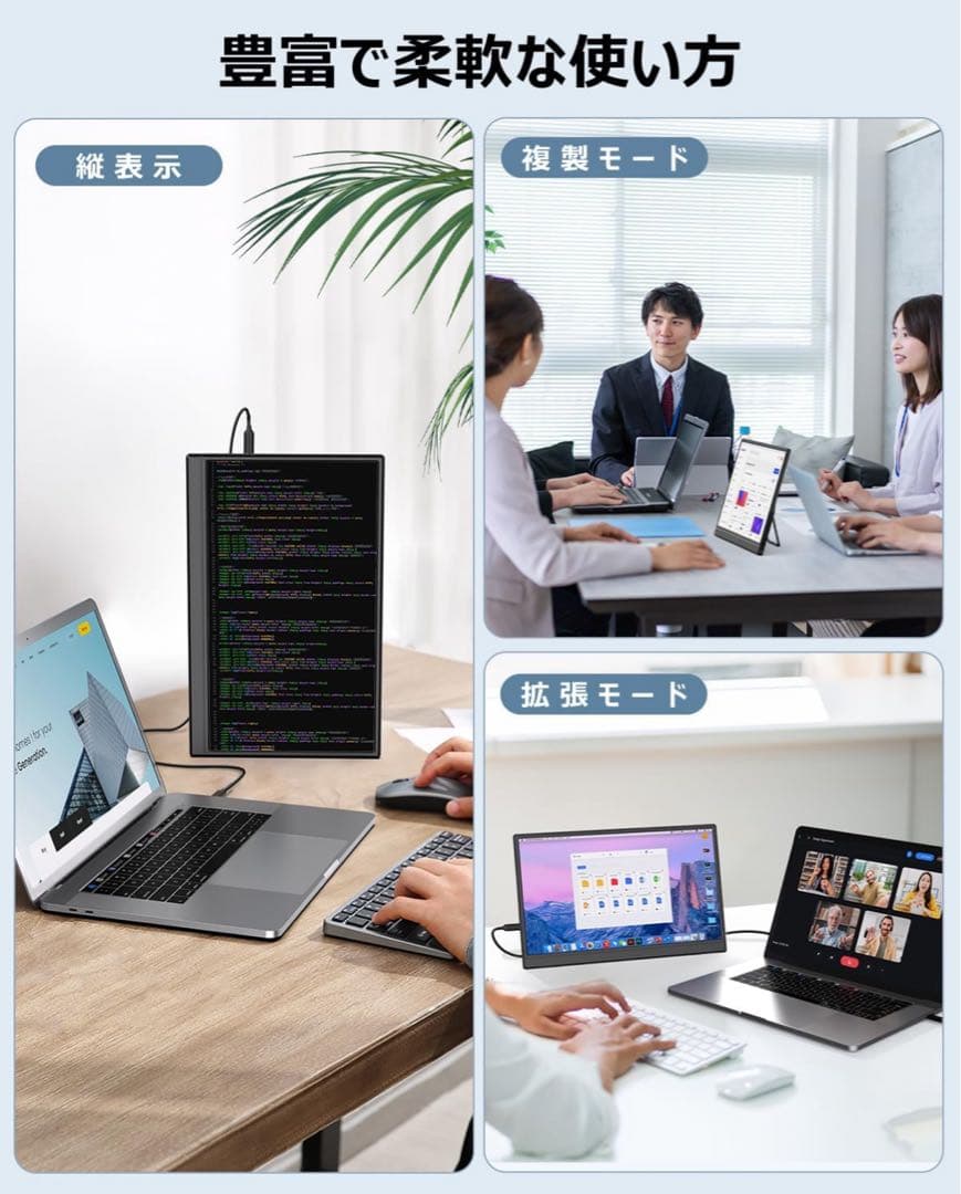 【新品】モバイルモニター ディスプレイ 15.6インチ　1920*1080