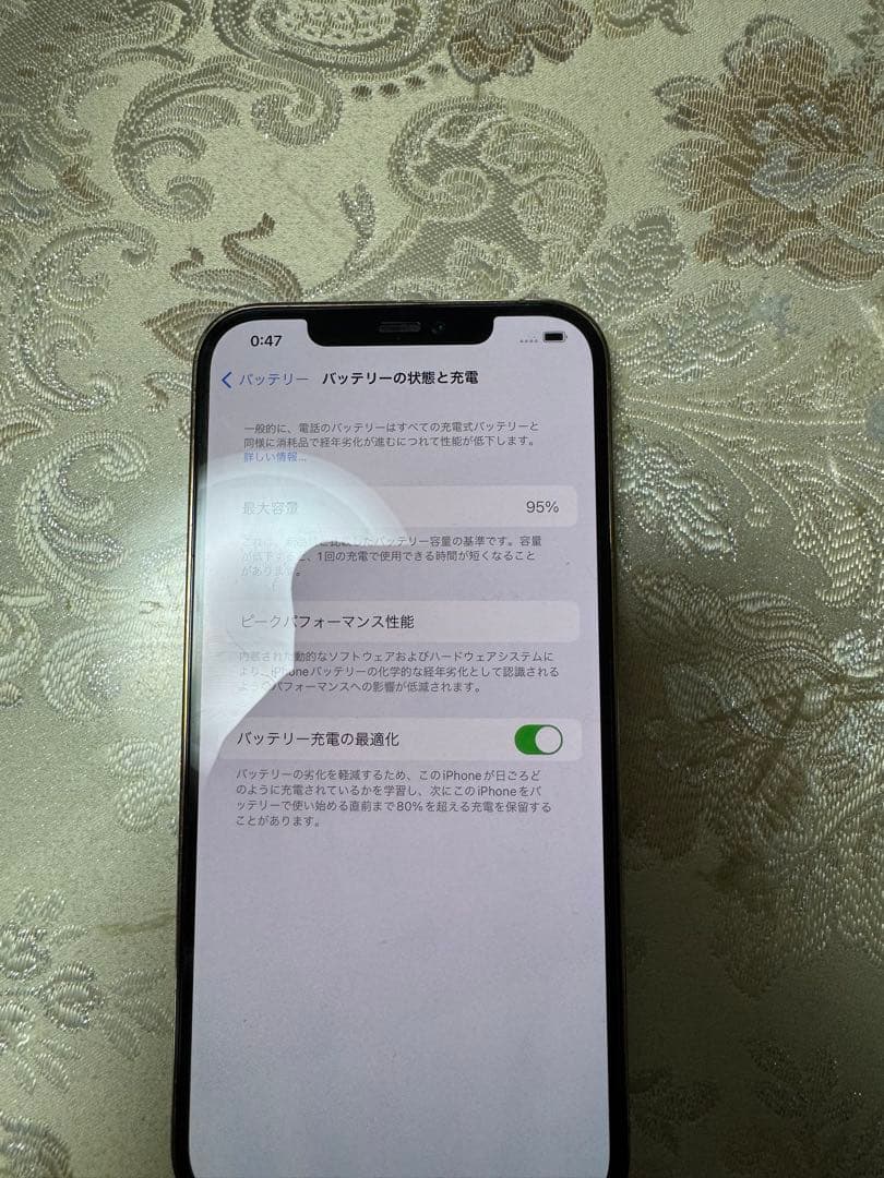 スマートフォン本体 iPhone12 Pro Max