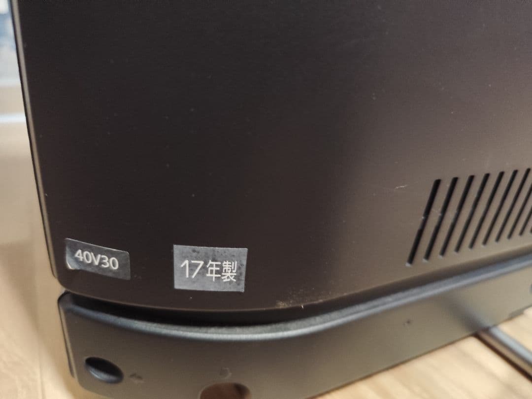 東芝　REGZA 40V30　17年製