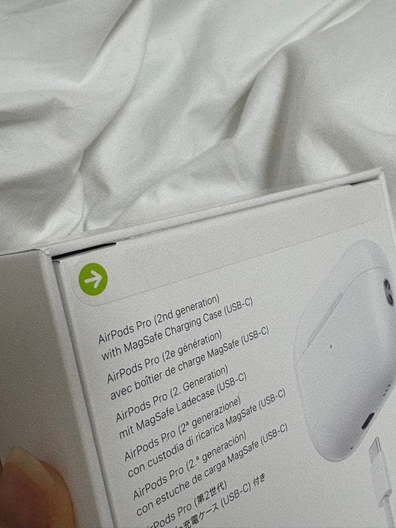 アップル AirPods Pro 2 エアポッツプロ　第2世代新品未使用未開封品