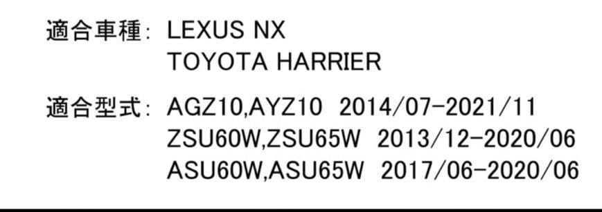 ハリアー 60系　LEXUS NX ブリッツ　車高調　DAMPER ZZ-R