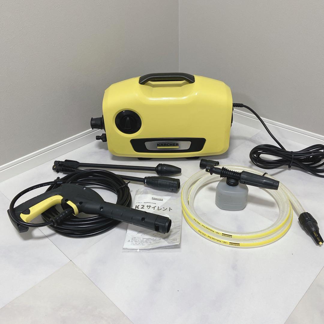 ケルヒャー K2 サイレント 高圧洗浄機 自給用ホース付 美品