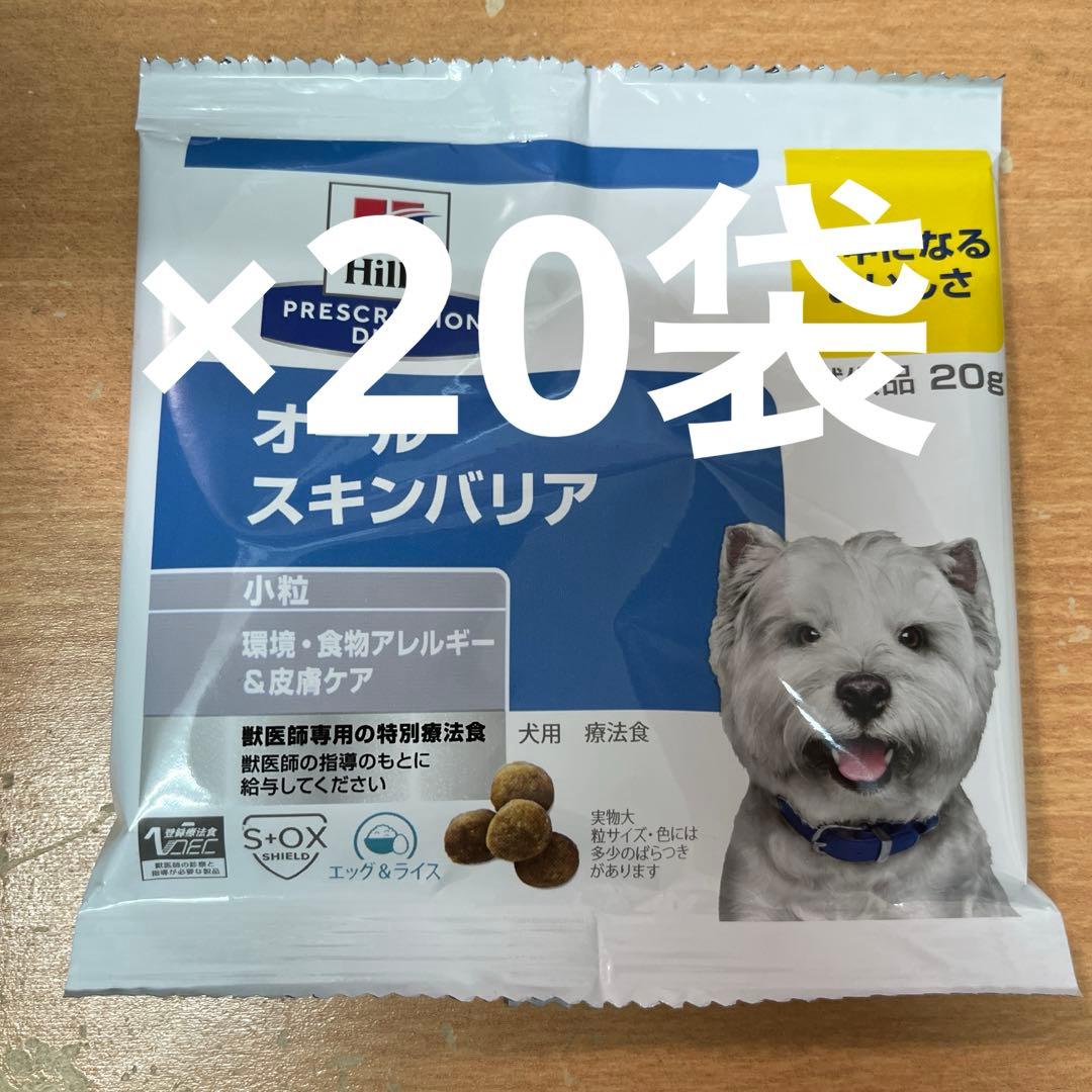 【おまけ400g】Hill's オールスキンバリア 3kg×2